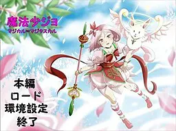 魔法少乔 魔法∽魔术骷髅