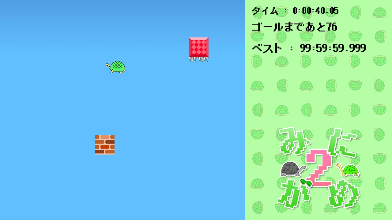 截图 2