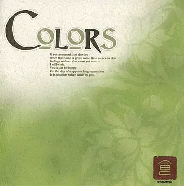 COLORS