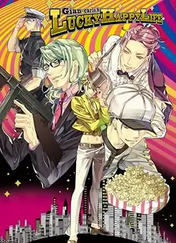 Gian･carlo'S LUCKY HAPPY LIFE