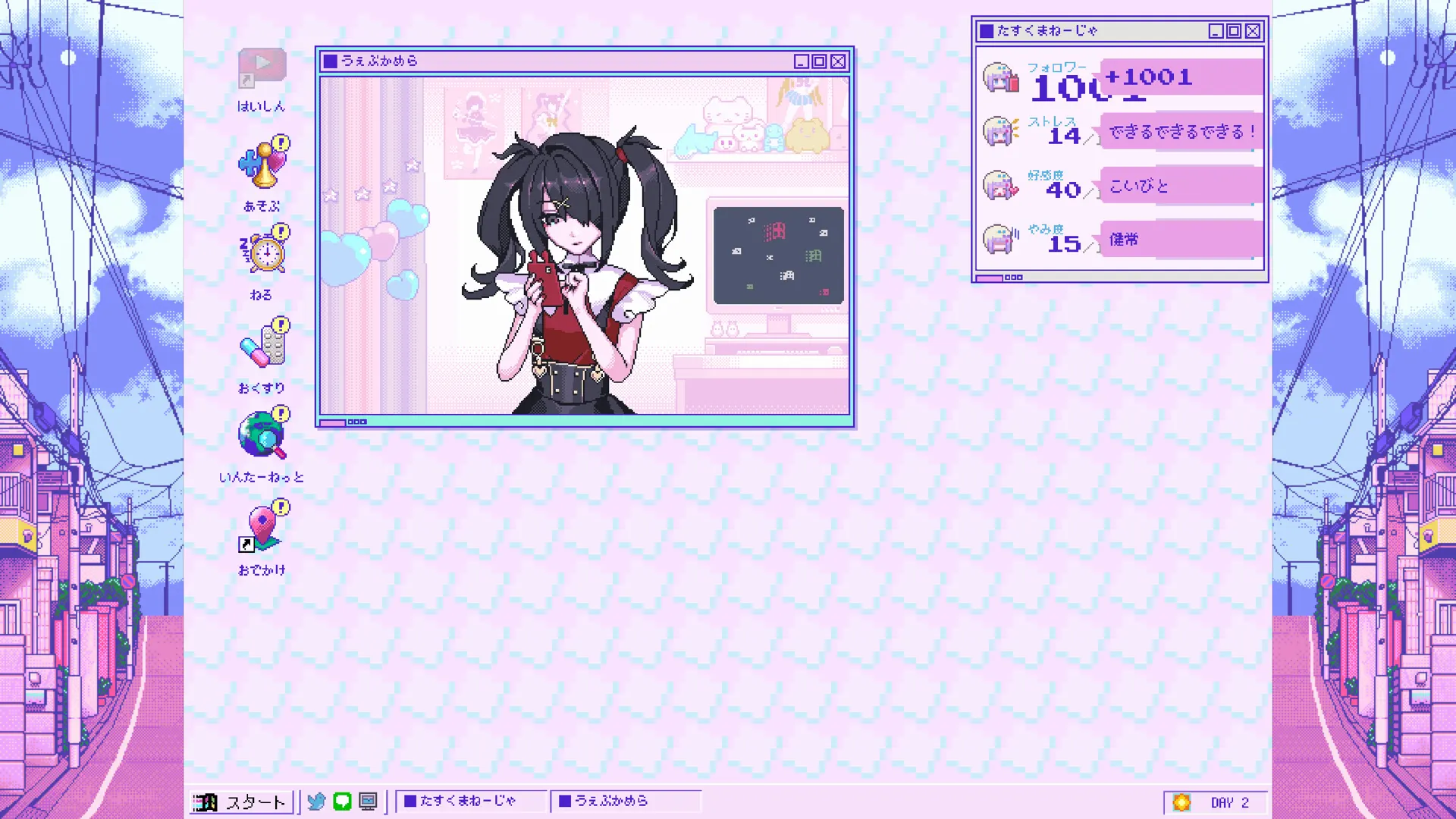 截图 2