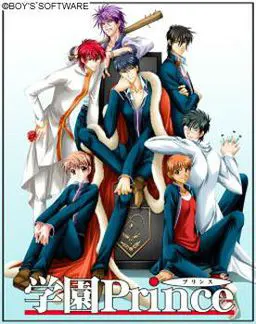学园Prince～学园征服宣言～
