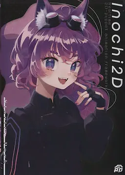 鸟居的对面