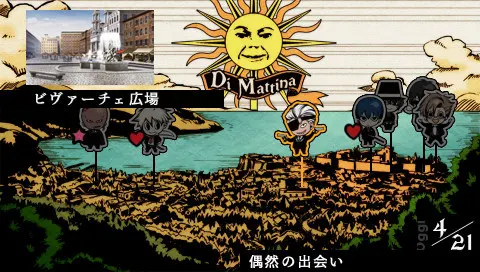 截图 9