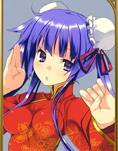 白虎