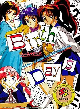 生日