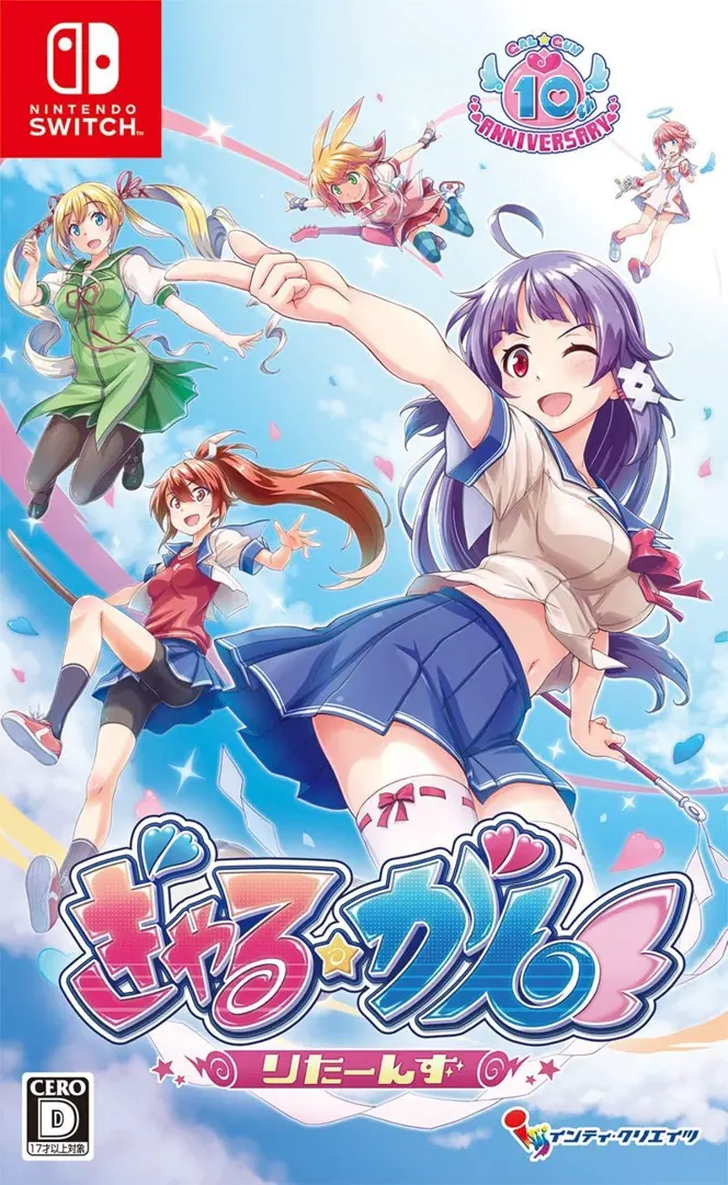 少女☆射击 回归初心