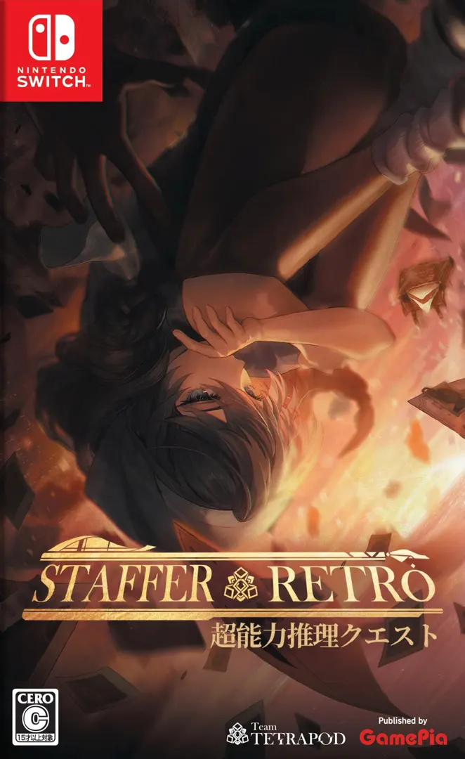 Staffer Retro - 异能追忆