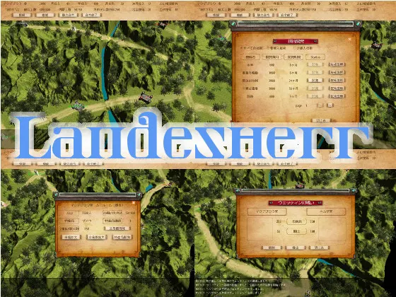 Landesherr