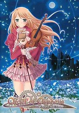 Orgel of Orpheus-俄耳甫斯的银琴-