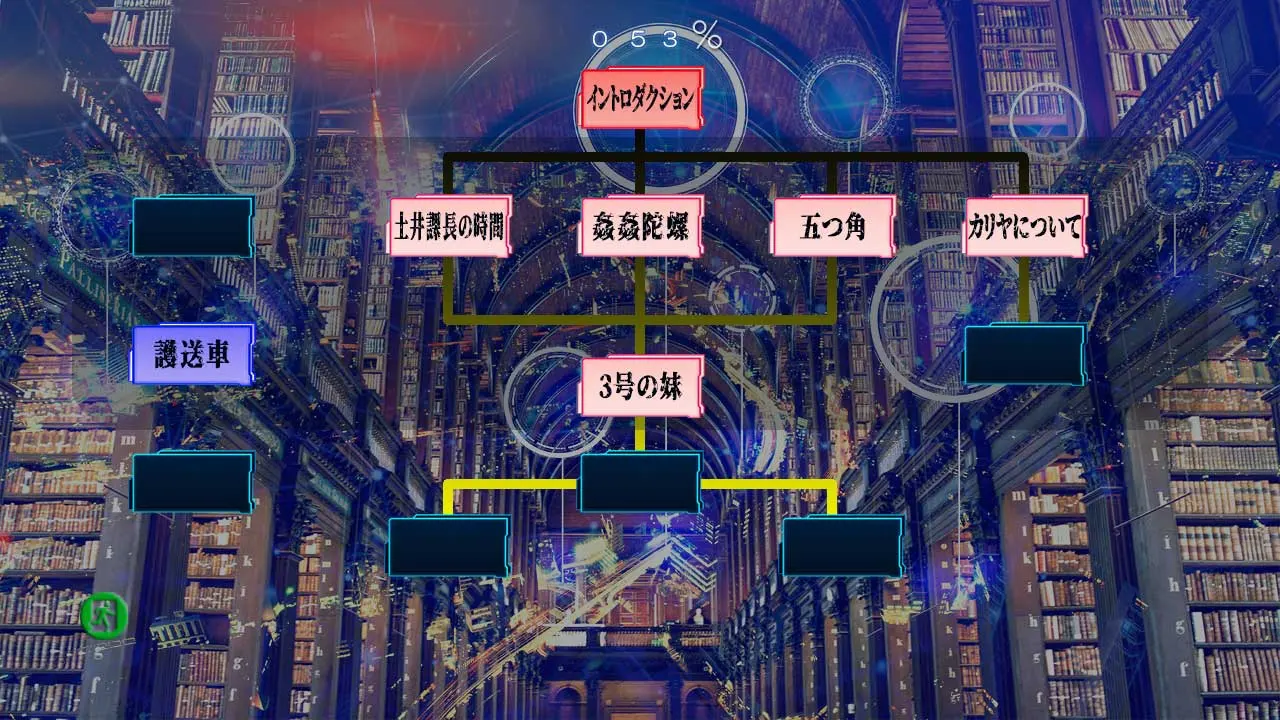 截图 3
