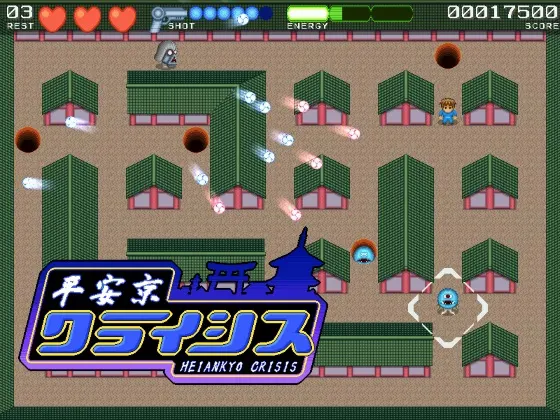 平安京クライシス