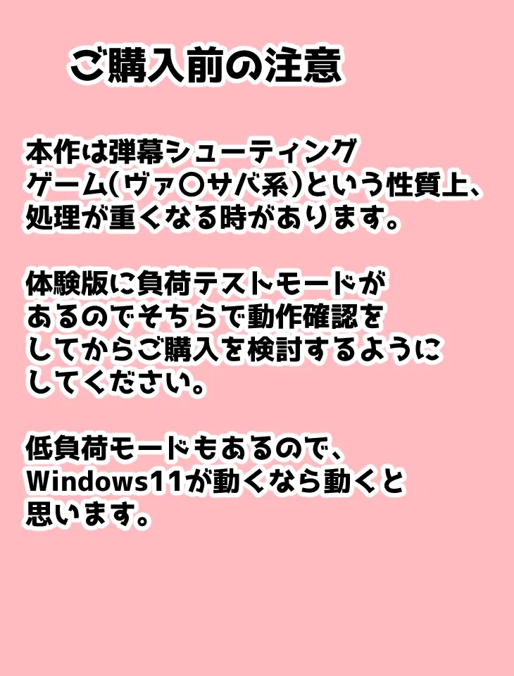 截图 3