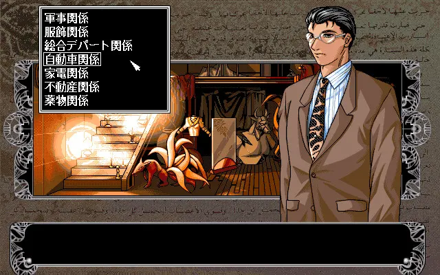 截图 6