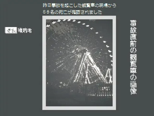 截图 5