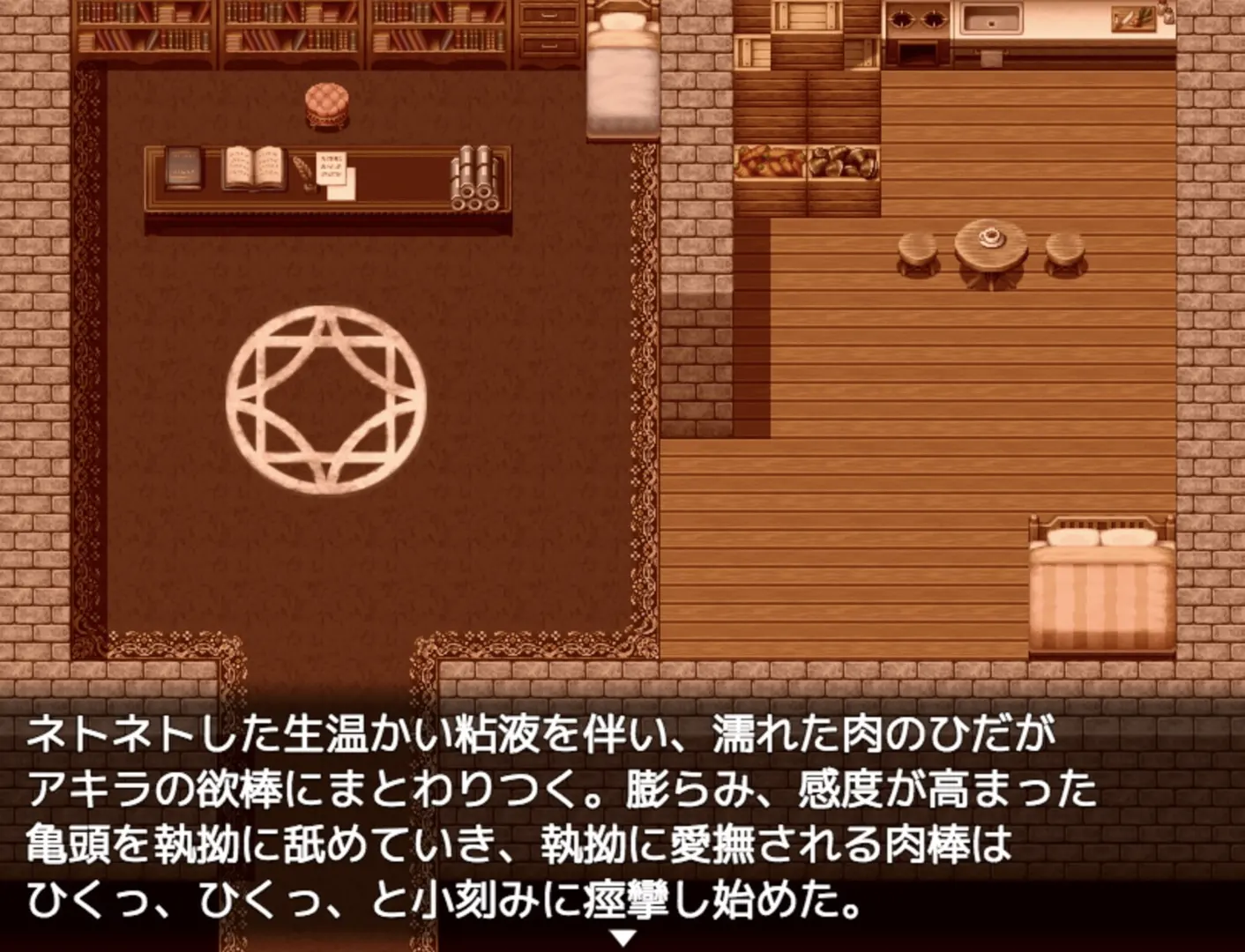 截图 6
