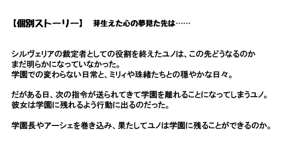 尤诺·斯诺施泰因