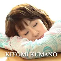 熊野清美