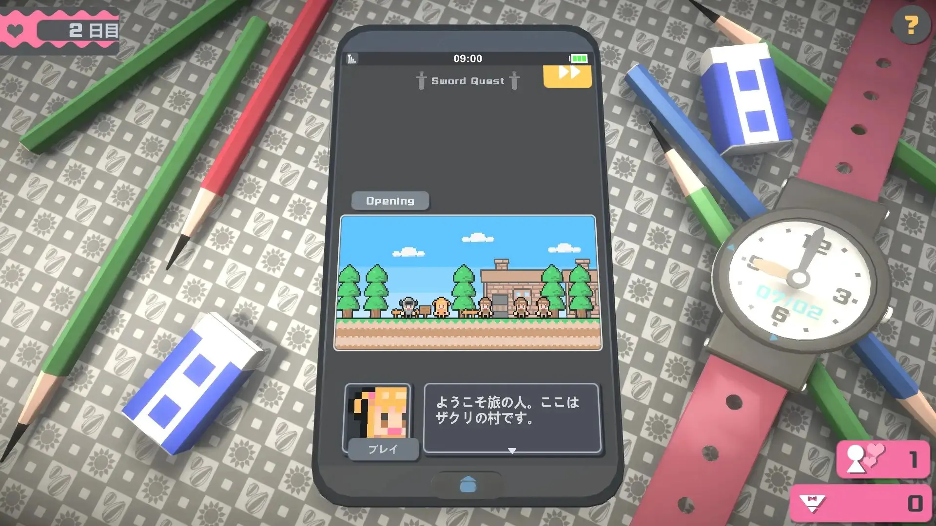 截图 3