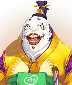 足利超神