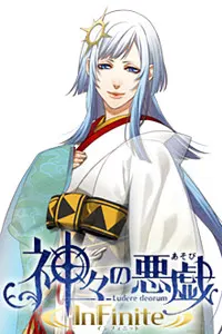 户塚阳
