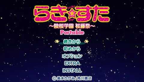 截图 6