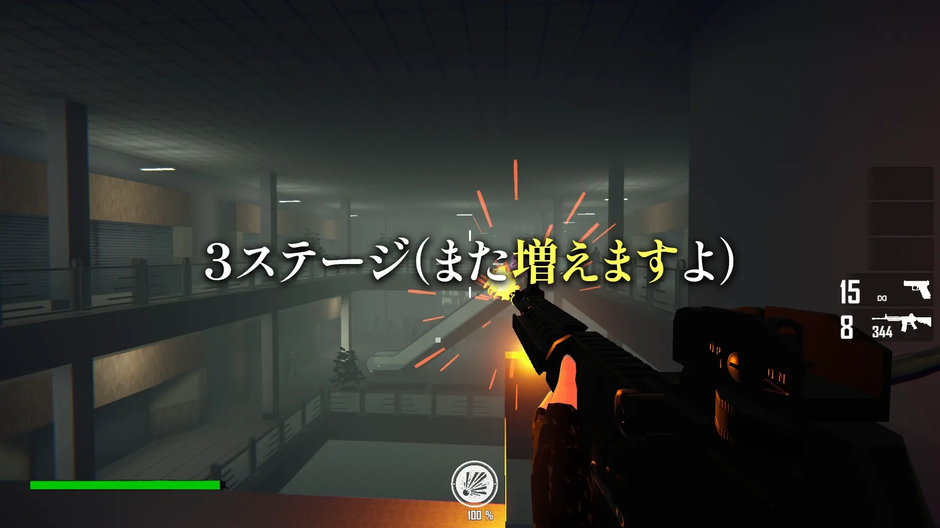 截图 1