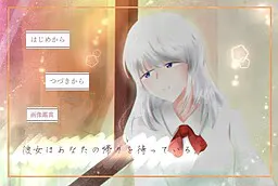 她在等待你归来。