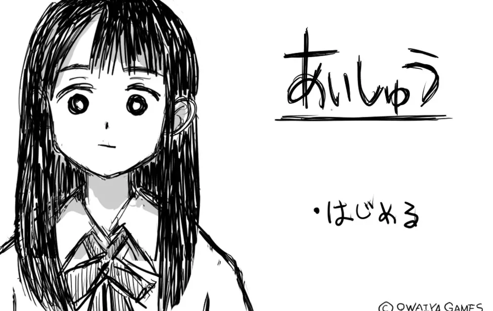 哀愁