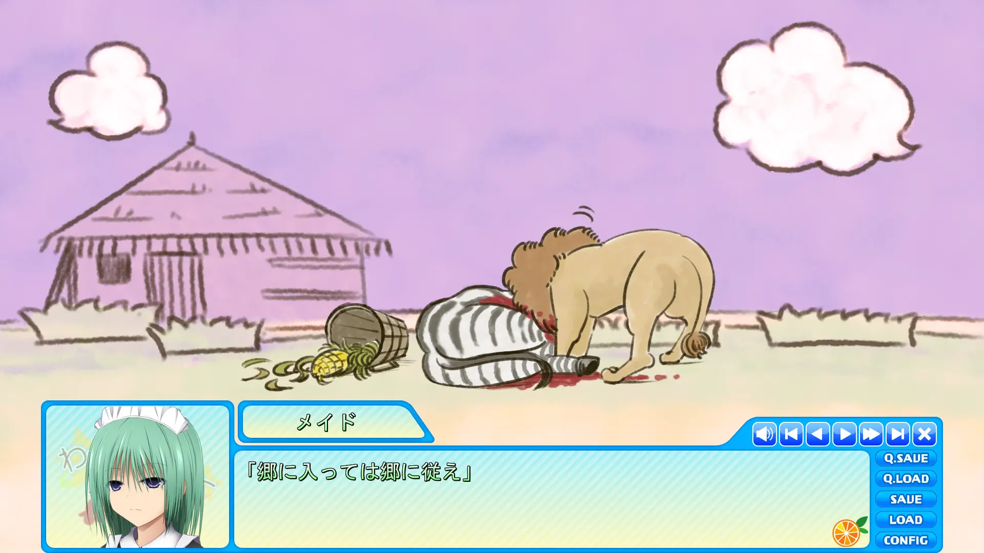 截图 5