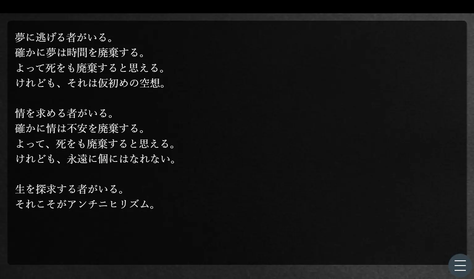截图 8