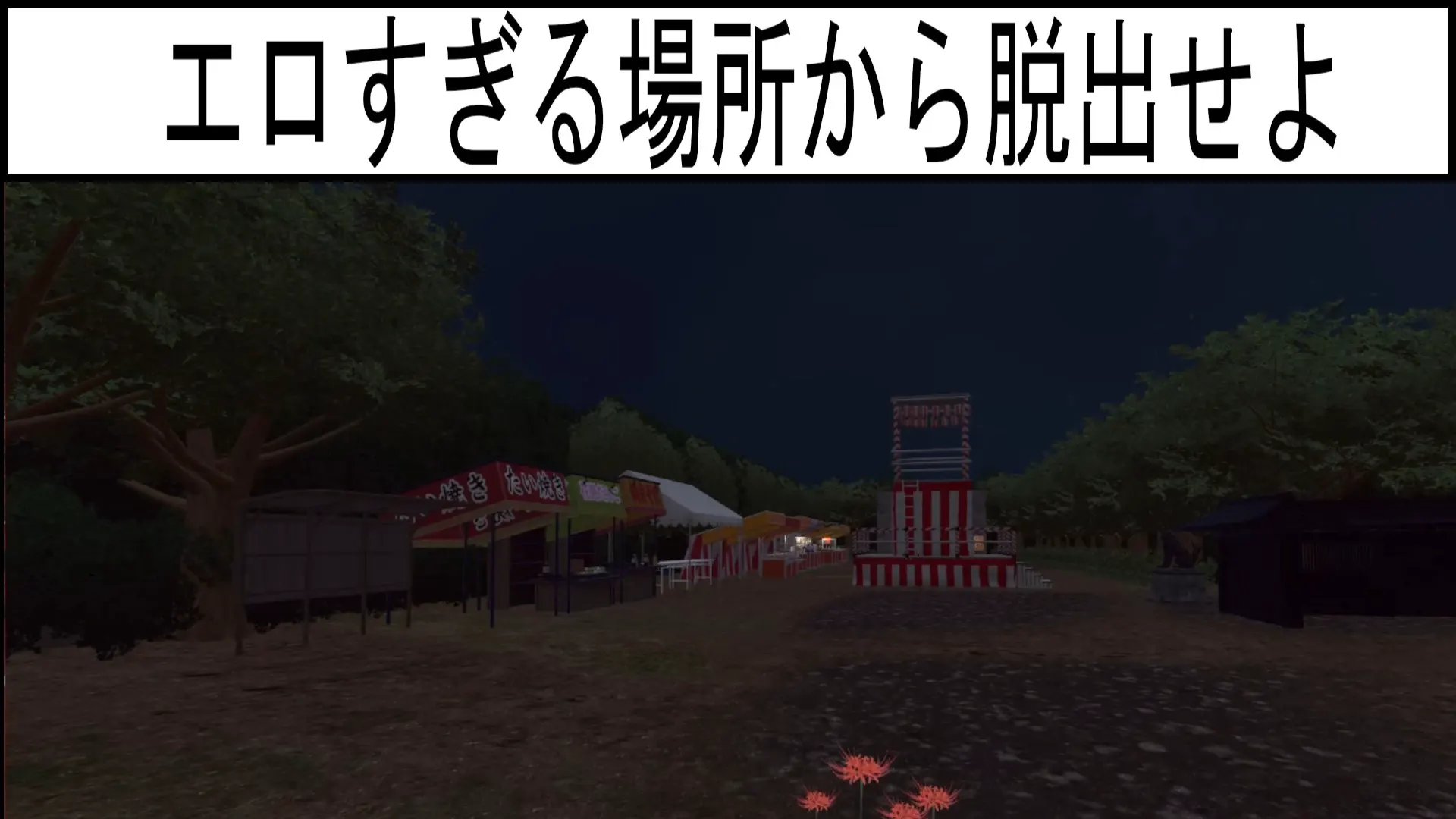 截图 1