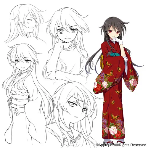 如月 紅