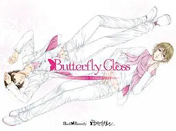 同居男友系列Vol.2 Butterfly Gloss