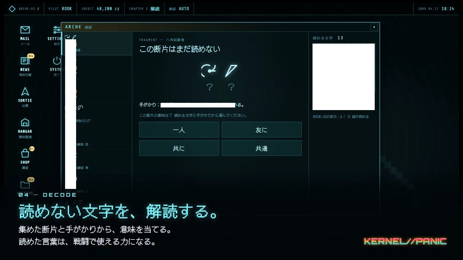 截图 4