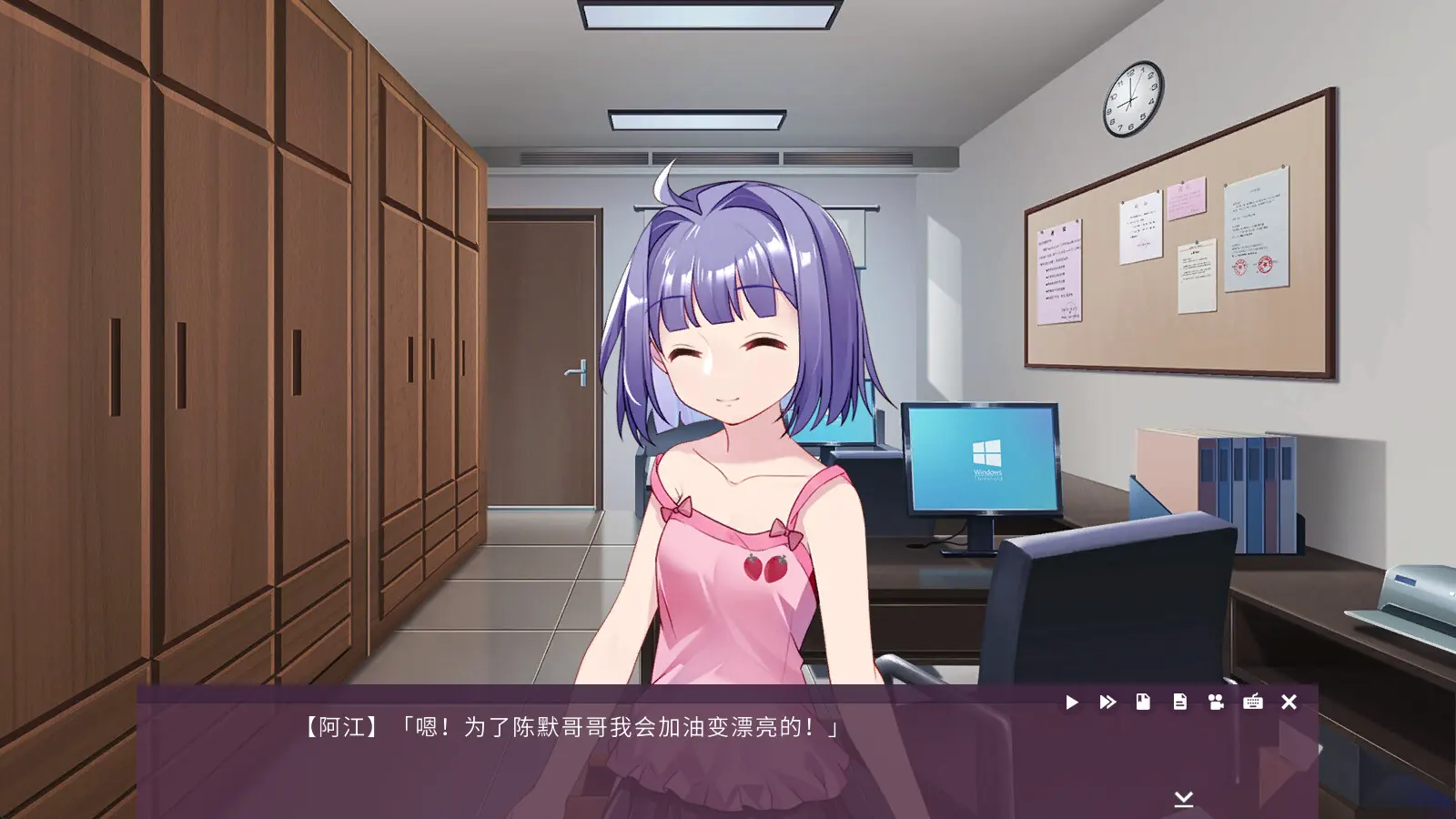 截图 3