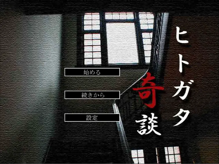 人偶
