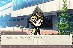 心跳☆和犬饲君一日约会!?(体验版)