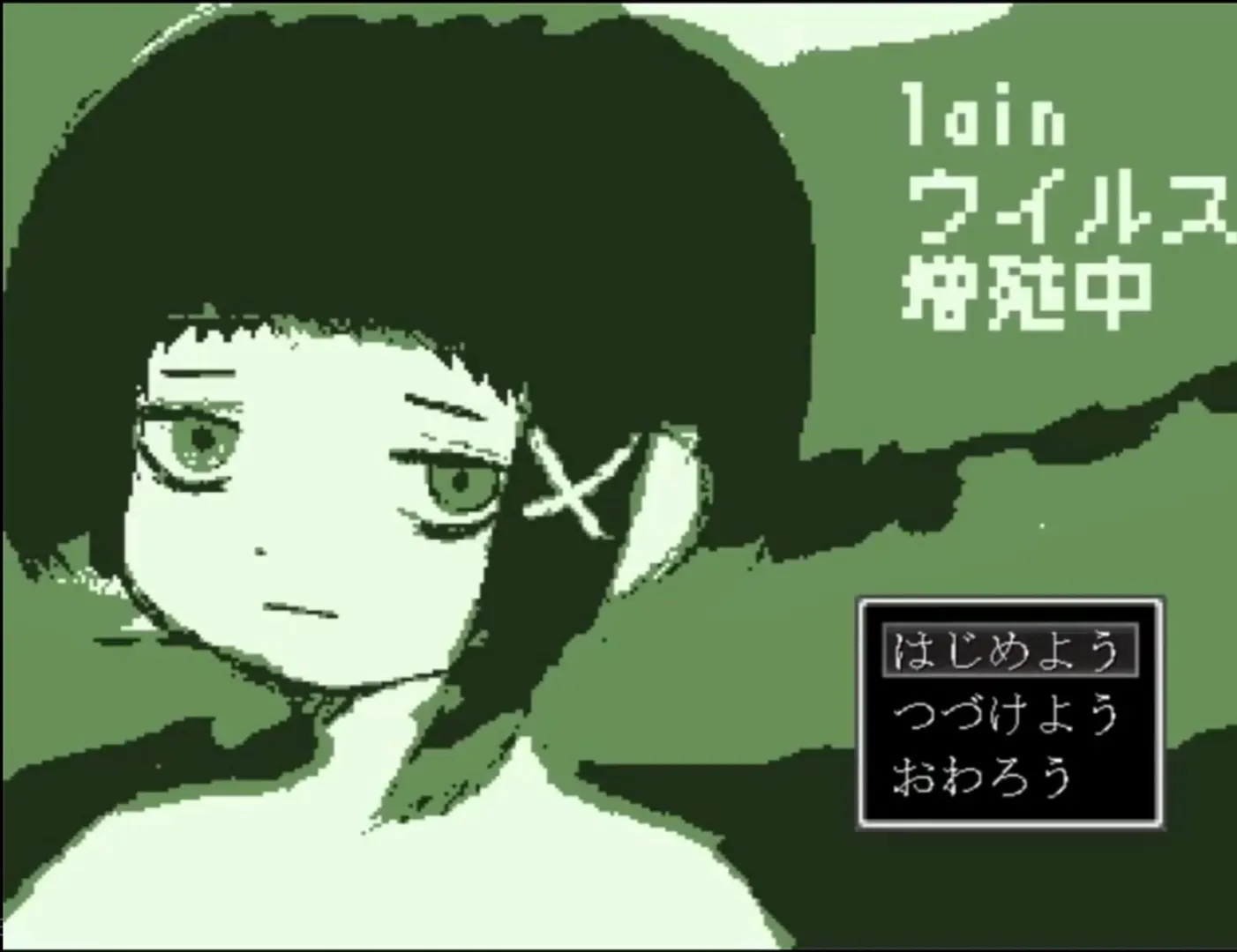 lain病毒增殖中