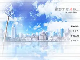 你或蓝色。