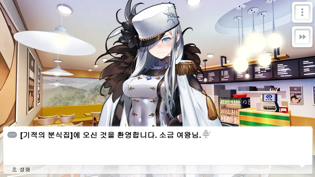 截图 3