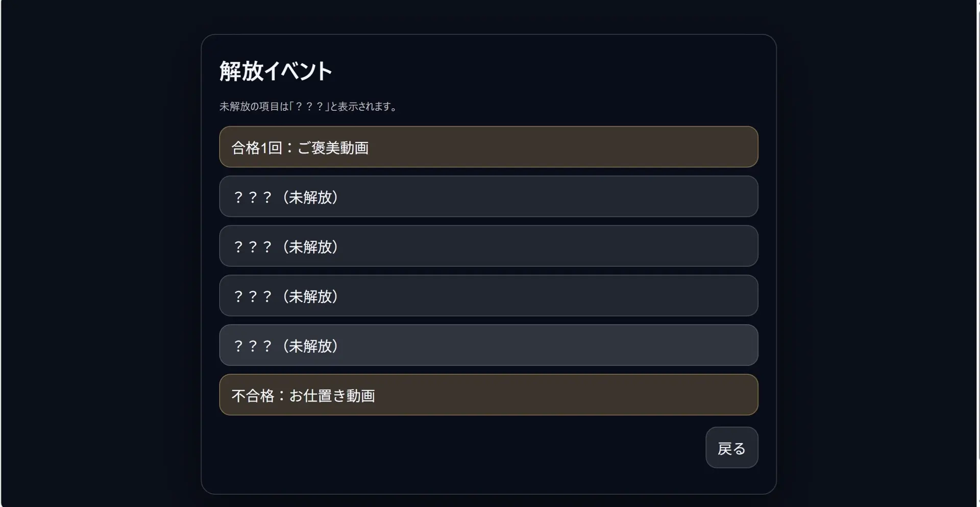 截图 1