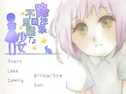 巷弄里的不可思议少女