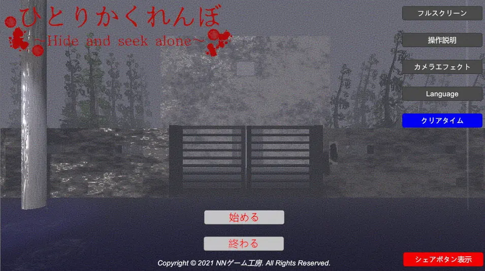 截图 1