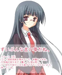 朝雾春奈
