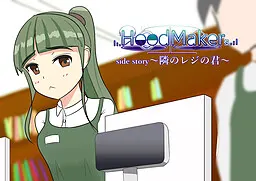 ~邻柜的你~HoodMakers_Side_Story