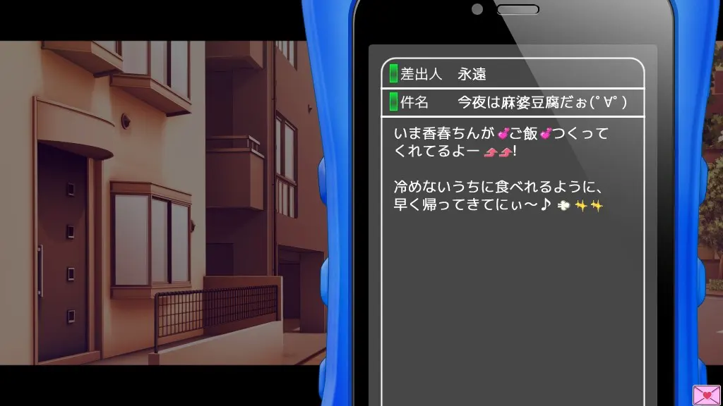 截图 5