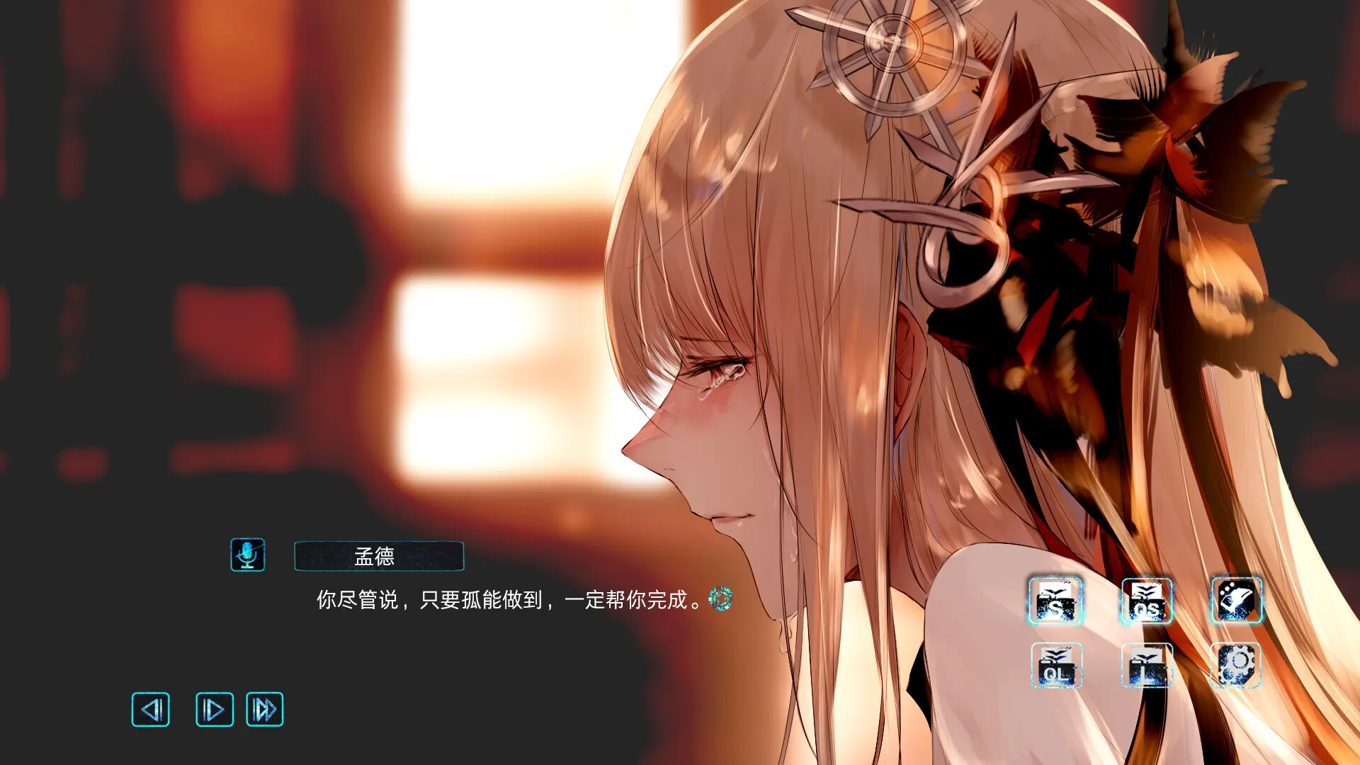 截图 5