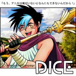 戴斯