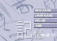記憶〜カカシver〜